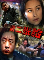 九色丨九色丨专干屁股